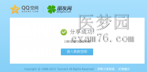 错误截图 错误截图