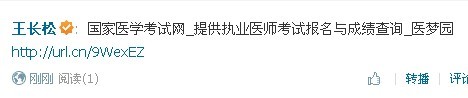 正确截图 正确截图