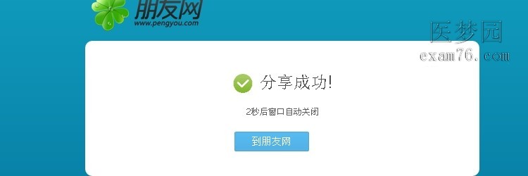 QQͼƬ20140323210626.jpg