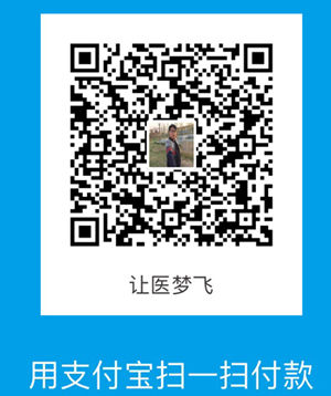 ҽ��԰֧������ά��