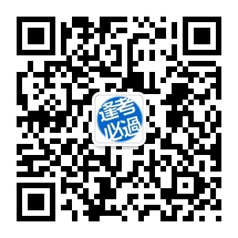 点击这里进入考试报名入口