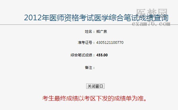 QQͼƬ20121219184949.jpg