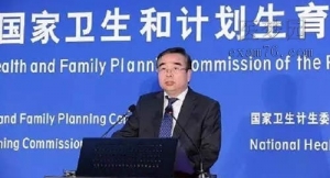 �ذ���Ϣ��ҽ�����ִҵ������ҽԺ������