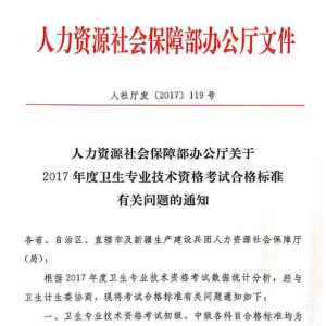 2017�������ʸ��Է����߹���