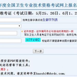 �й������˲���2019�����ʸ�׼��֤��ӡ���