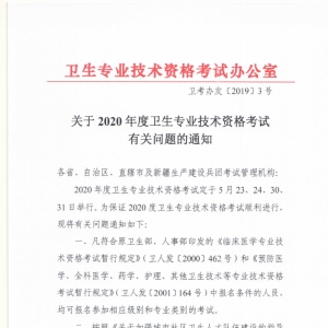 2020��������ʸ���ʱ���Ѿ�ȷ����