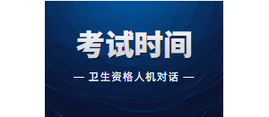 2023�������רҵ�����ʸ��Ի�����רҵ����ʱ��