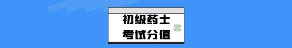 ҩʿԸ½ڷֵռ
