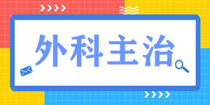 ҽʦ2023ȿ׼֤ӡʱʲôʱ