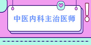 2024ҽڿҽʦҪЩ