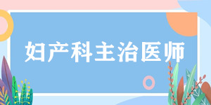 2024긾ҽʦʲô