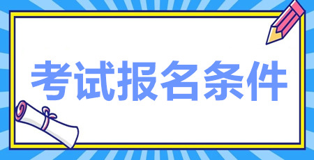 ܼʦ2024꿼Աʲô