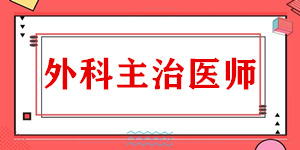 2024ҽʦʲô
