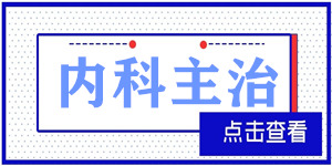 2024ڿҽʦ4Ŀ漰Щݣ