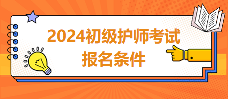ʦְ2024꿼ԱҪʲô