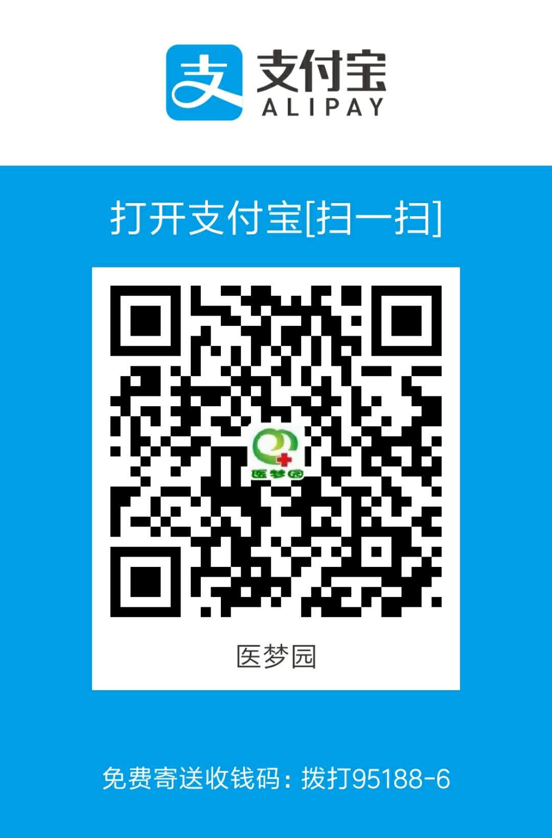 ҽ��԰֧������ά��