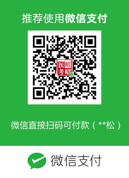 ҽ��԰΢���տ��ά��